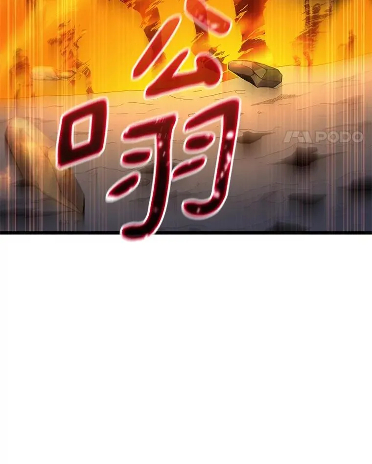 156.捕龙行动107