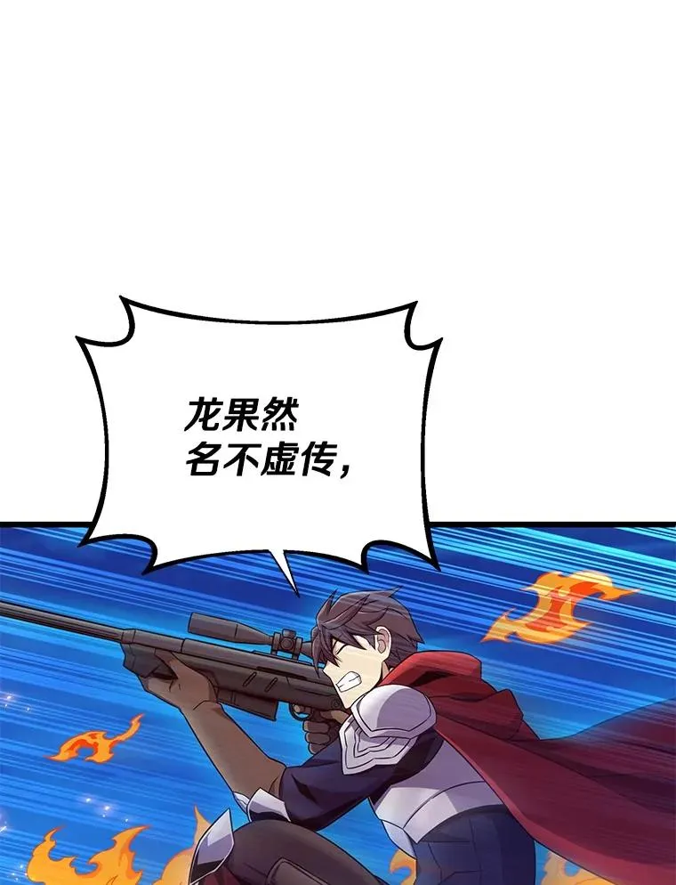 159.使者21