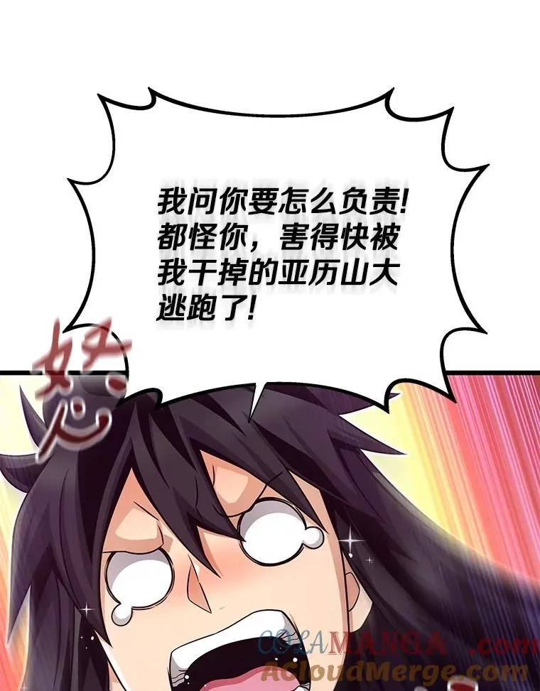 155.绊脚石72
