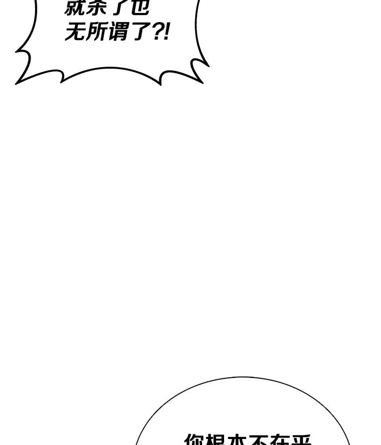 155.绊脚石14