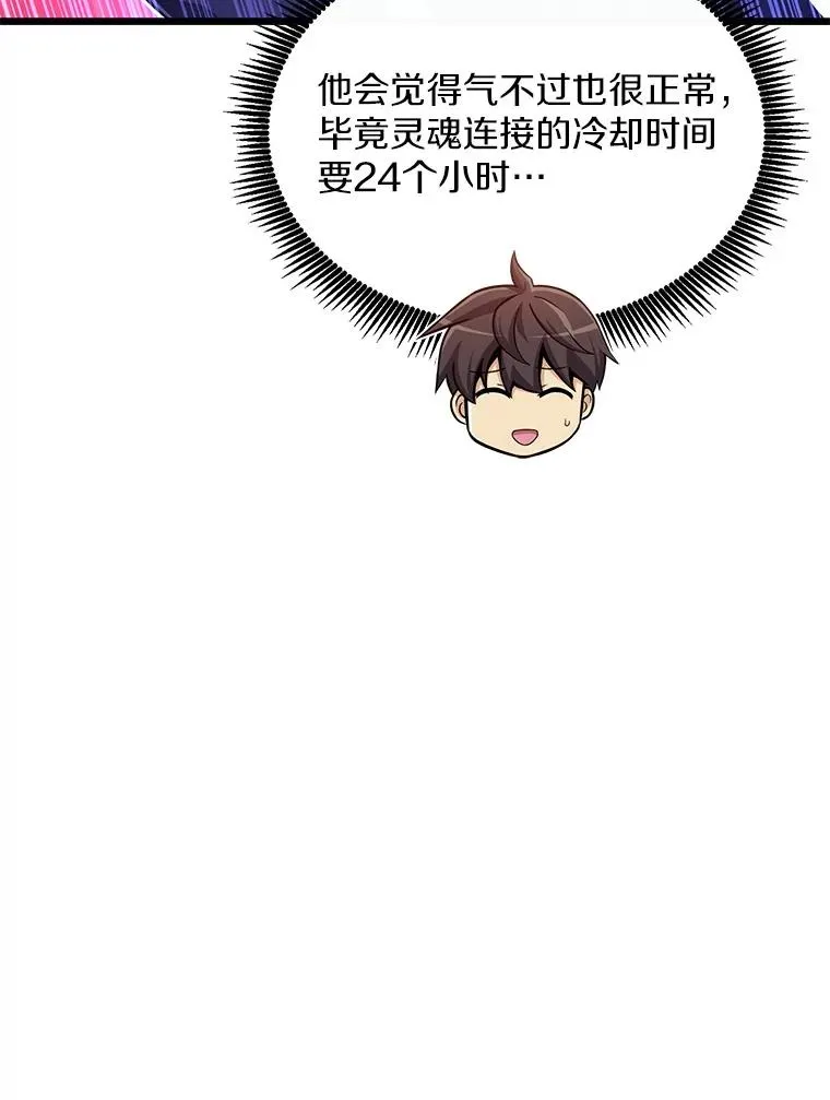 155.绊脚石86