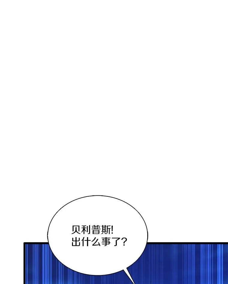 157.贯穿龙鳞75