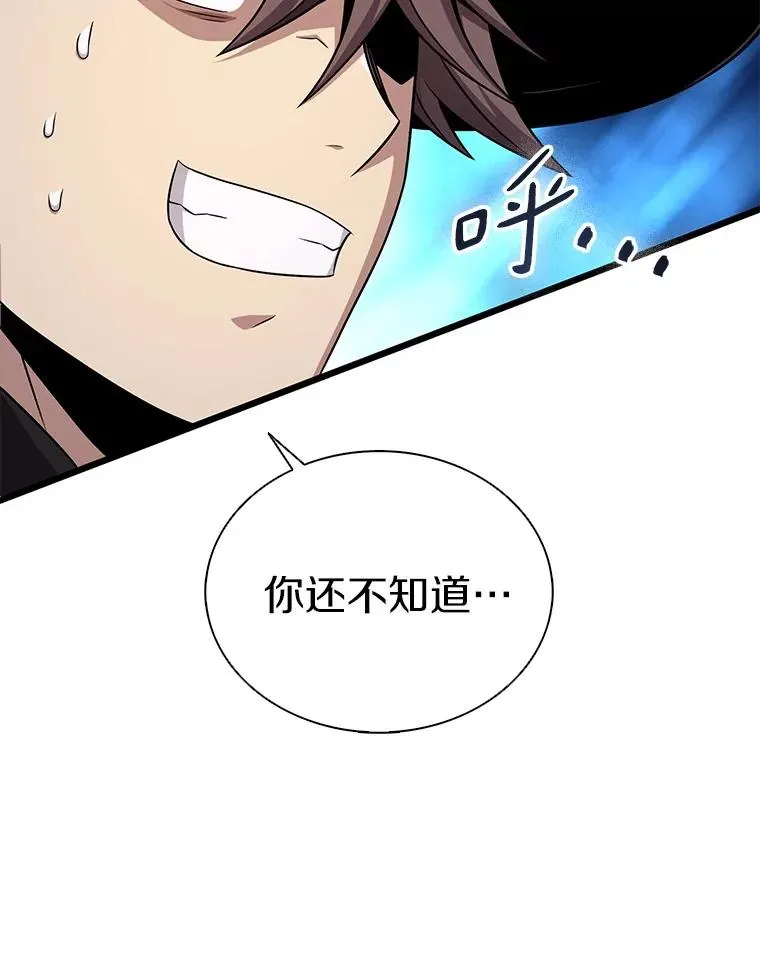 158.真正的攻击者109
