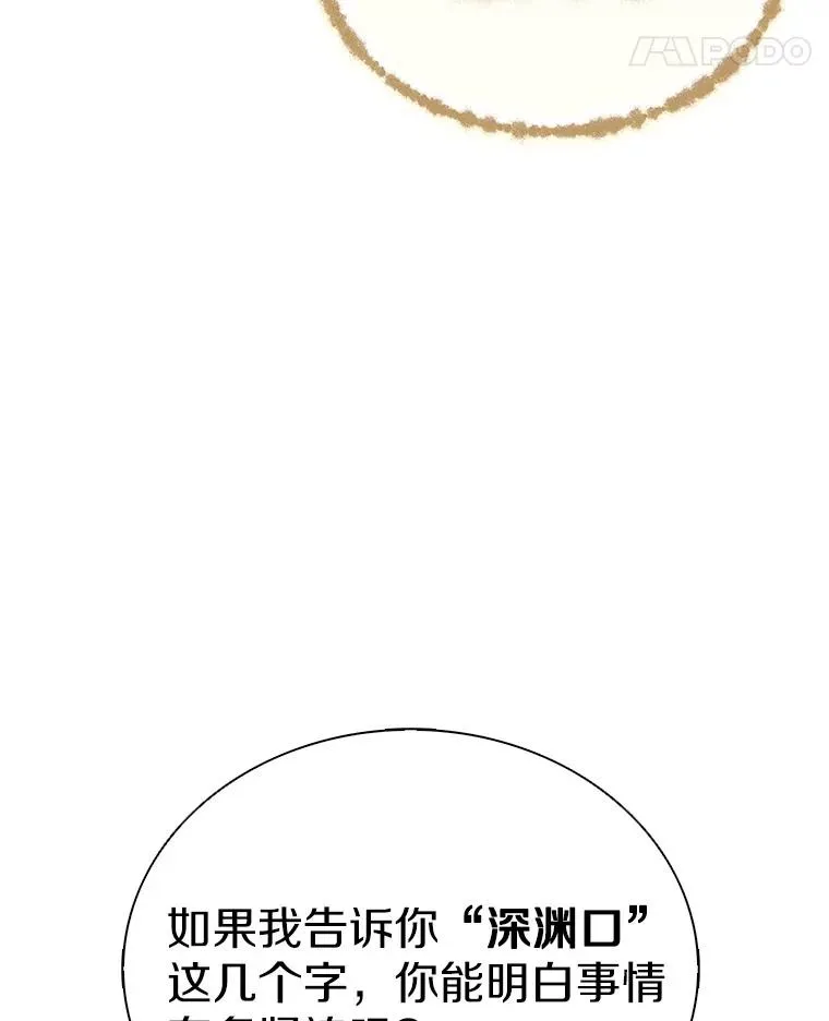 160.传信37