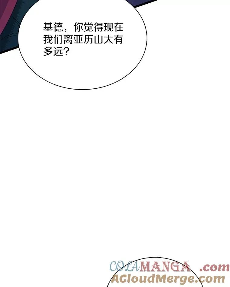 157.贯穿龙鳞20