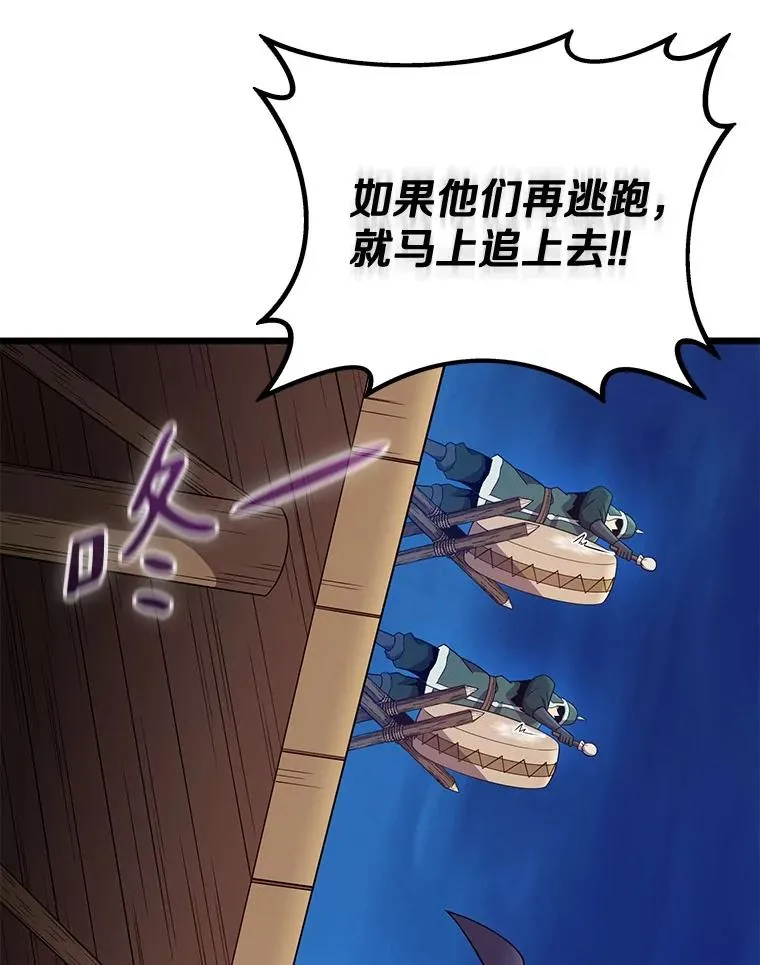 156.捕龙行动61