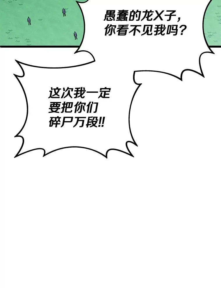 159.使者31