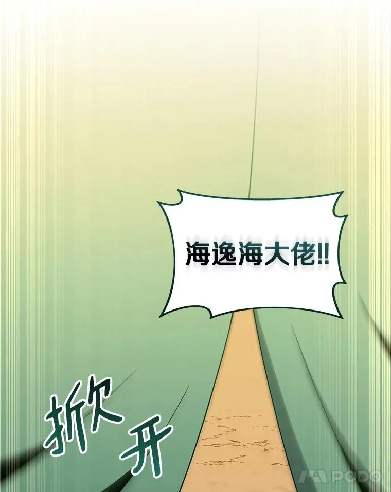 155.绊脚石61