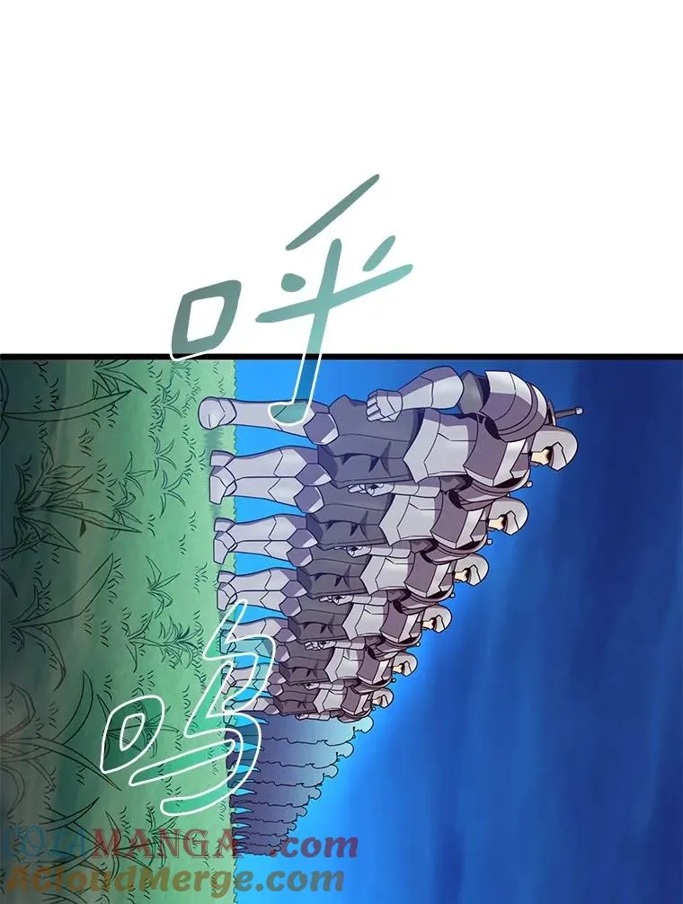 161.鬼族族长20