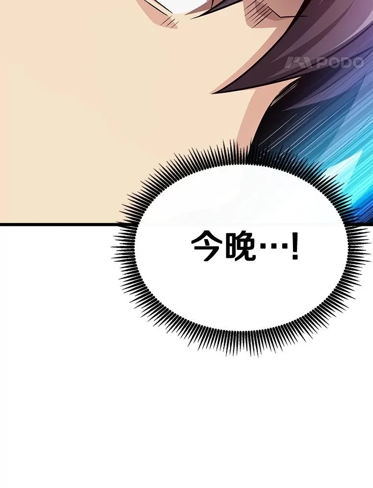 155.绊脚石130