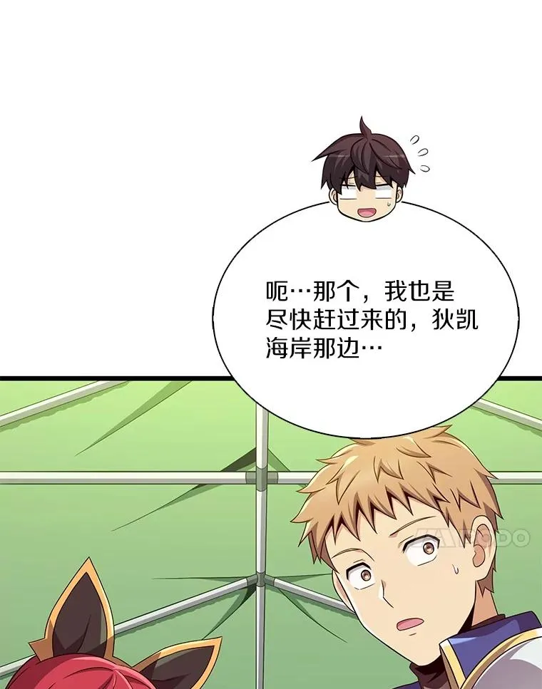 154.对抗魔105