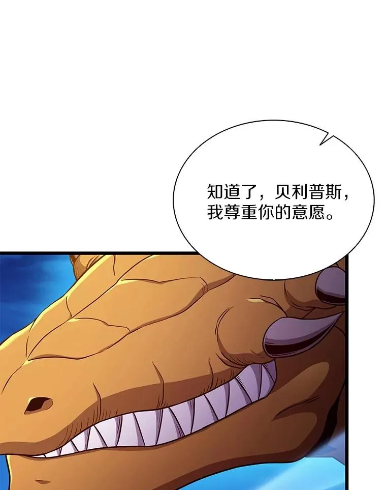 156.捕龙行动79