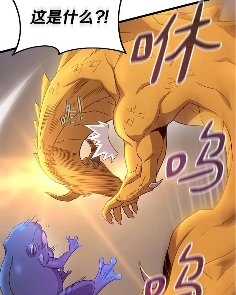 154.对抗魔54