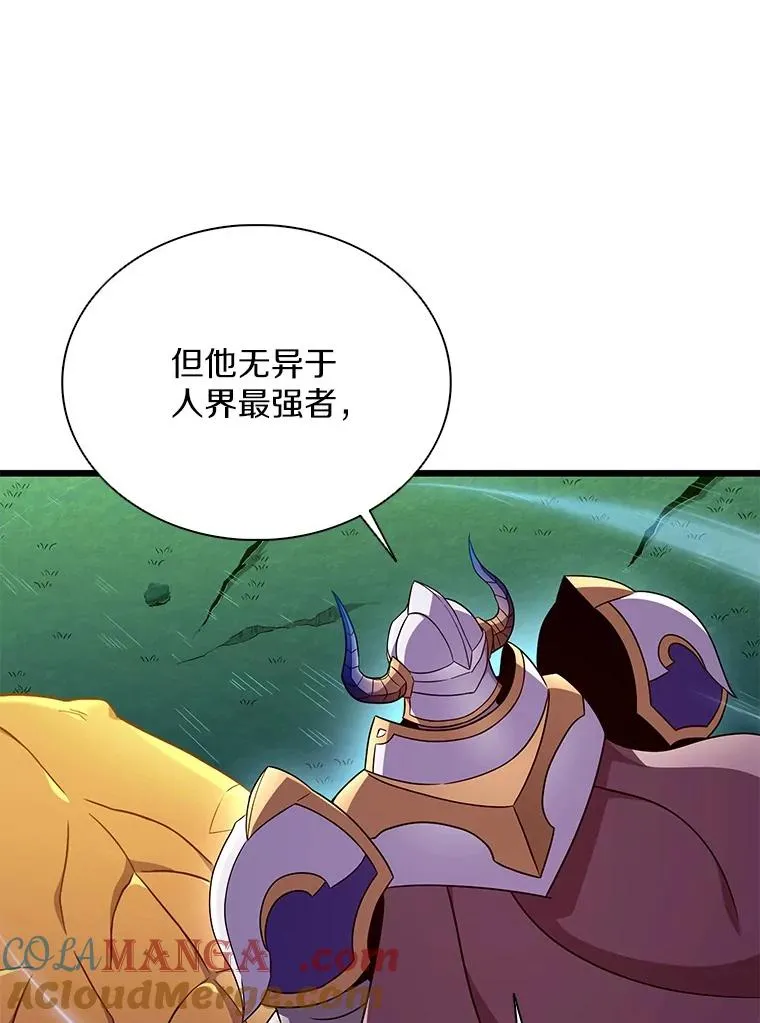 156.捕龙行动72