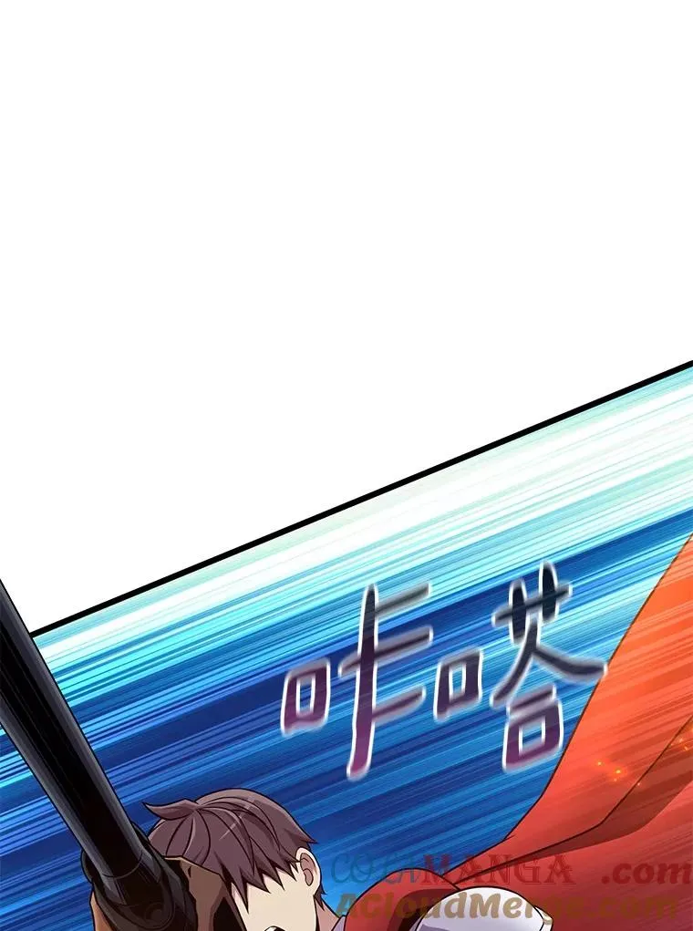159.使者92