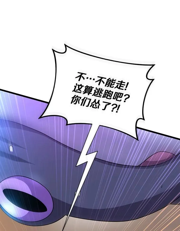 154.对抗魔62