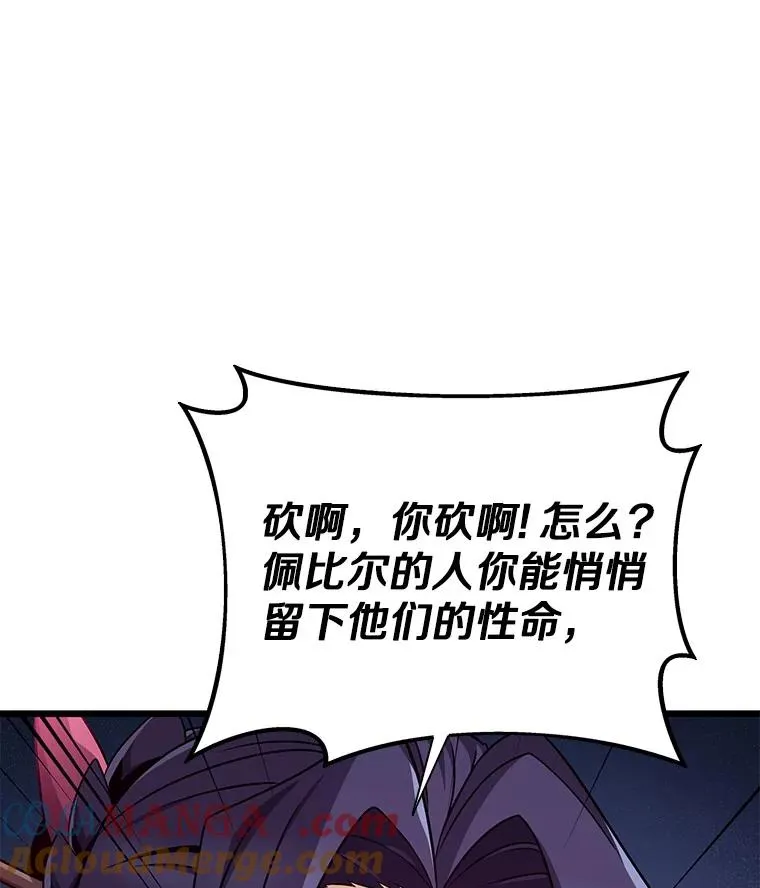 155.绊脚石12