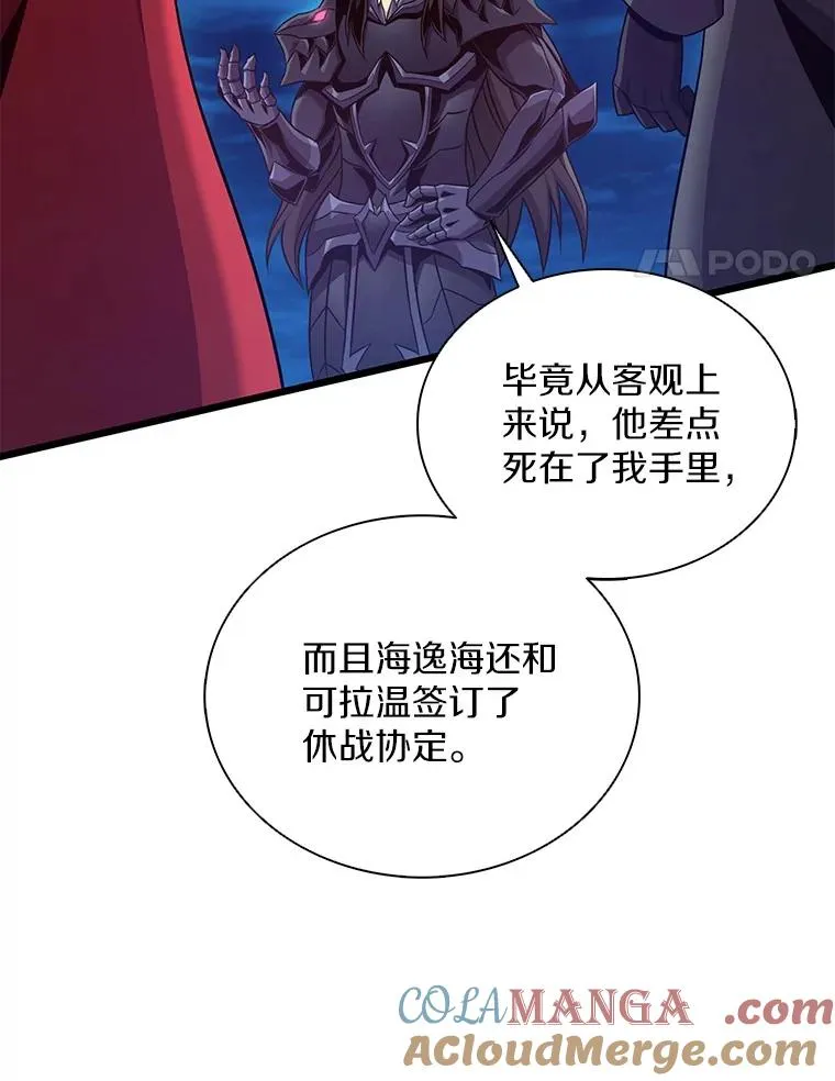 155.绊脚石120