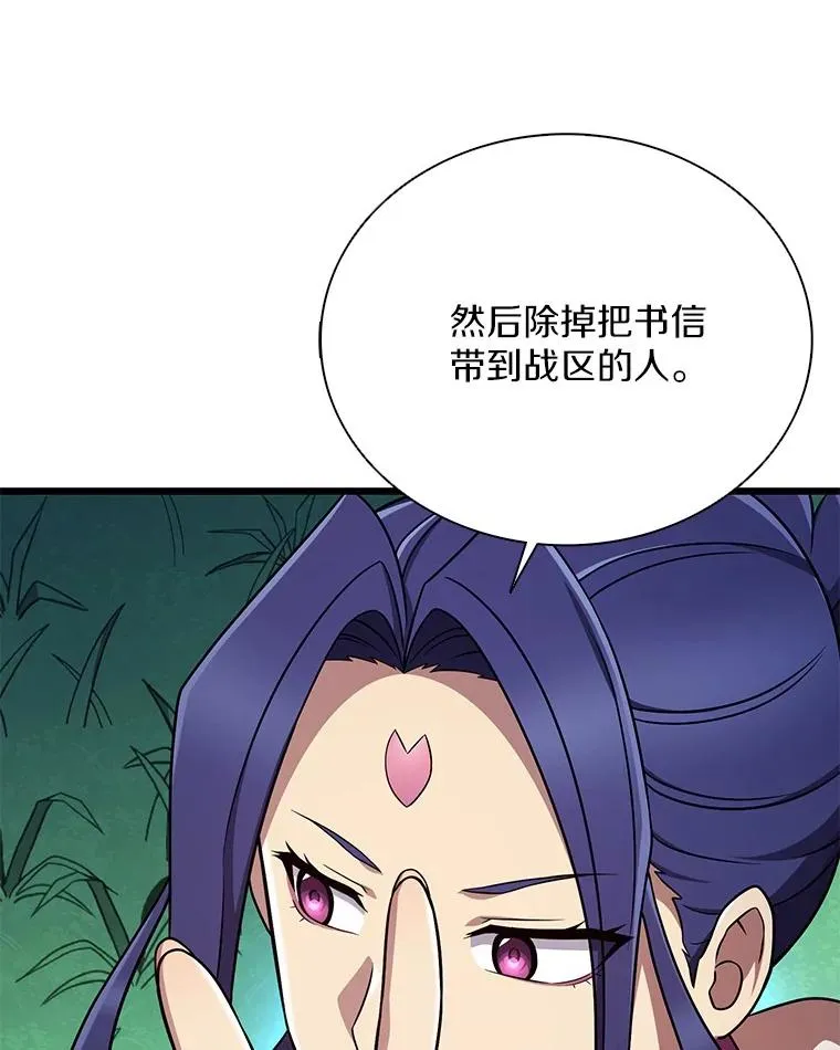 160.传信83