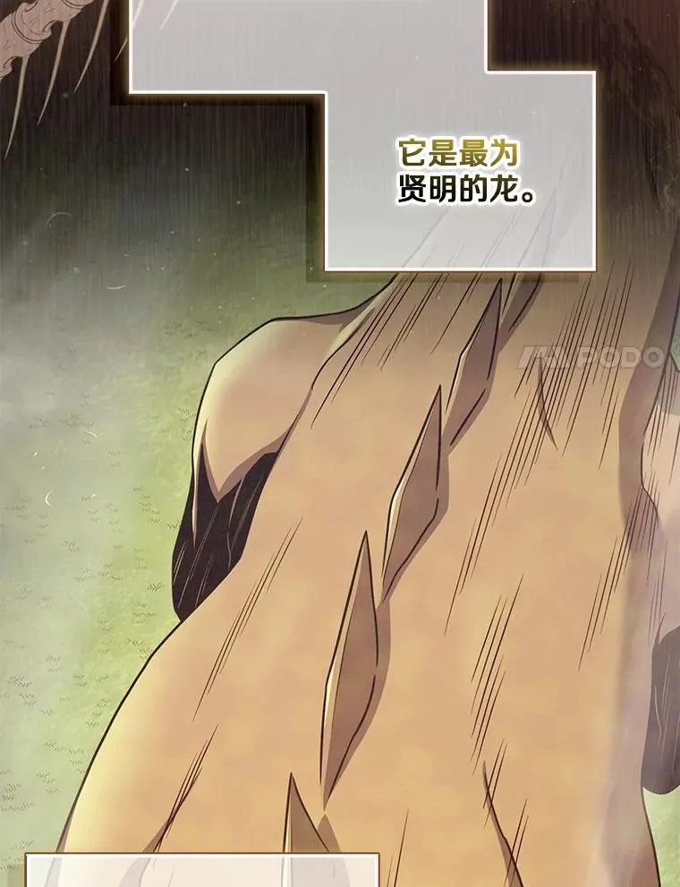 155.绊脚石110