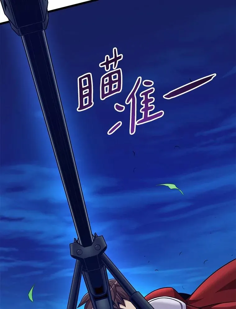 157.贯穿龙鳞10