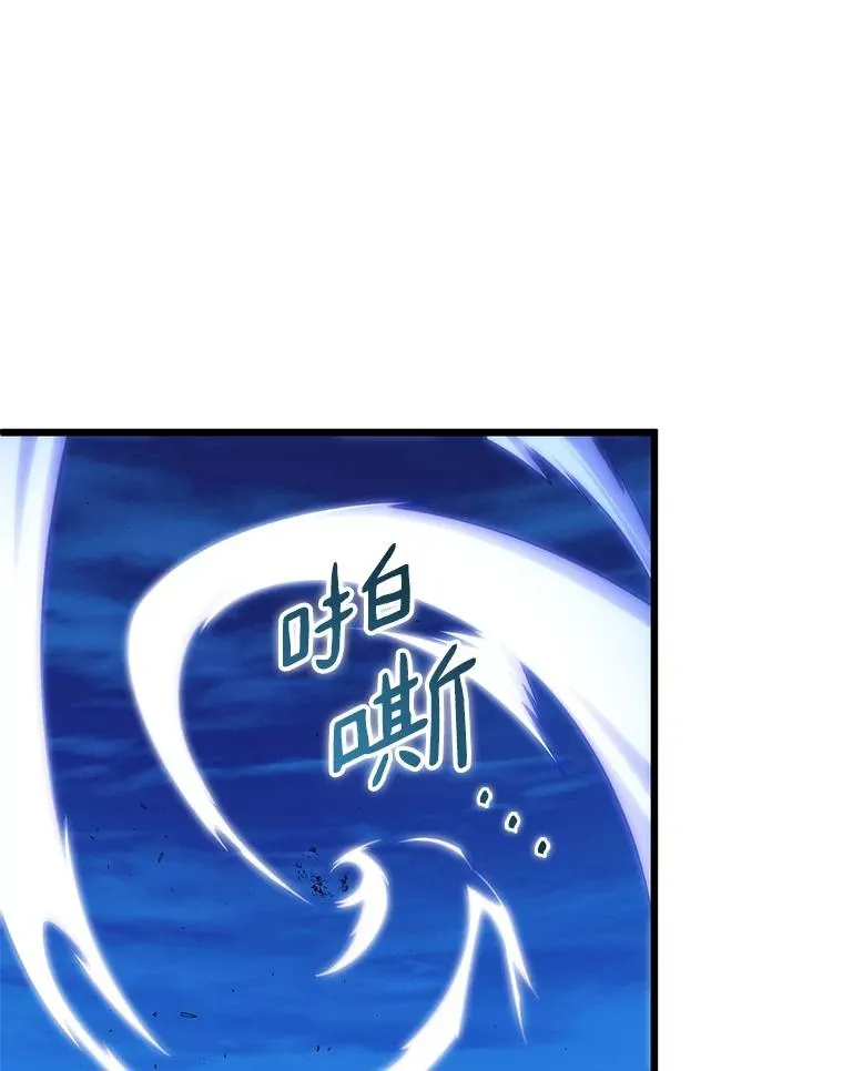 159.使者70