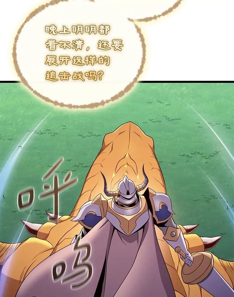 156.捕龙行动66