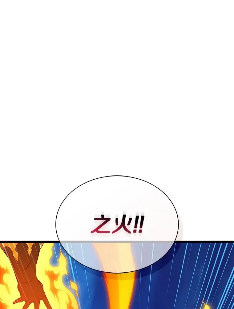 158.真正的攻击者42