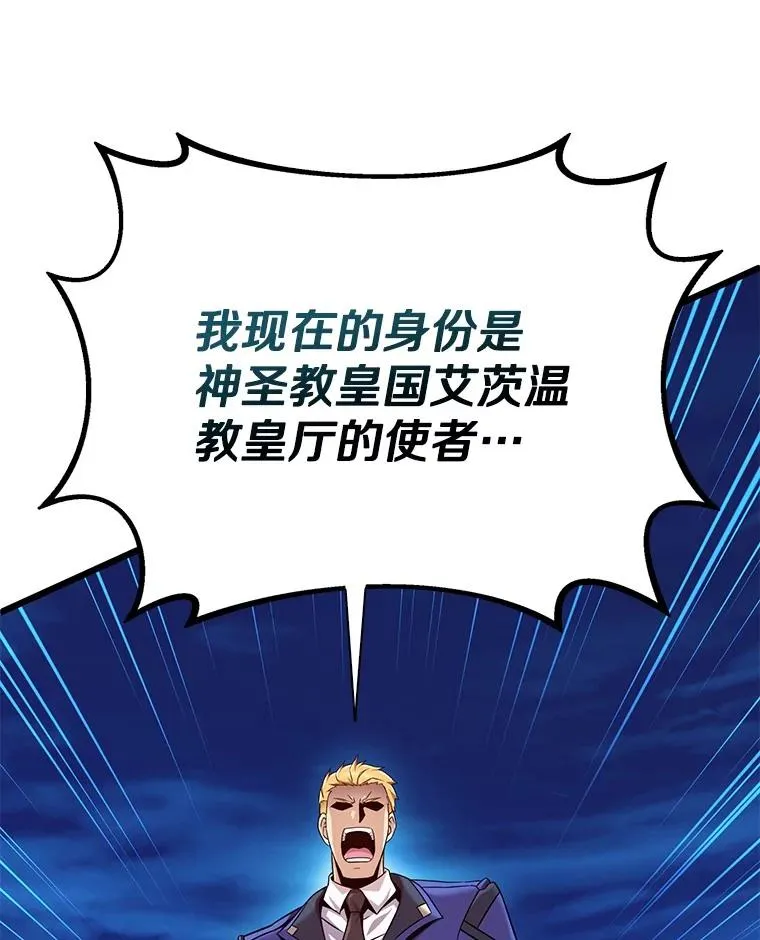 159.使者111