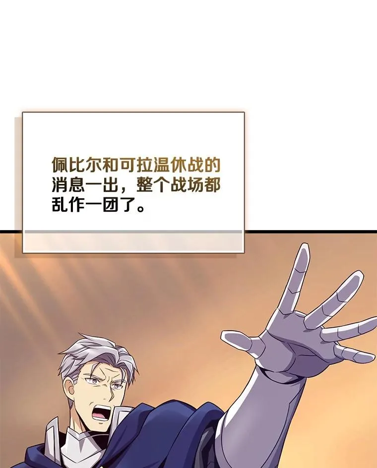 154.对抗魔75