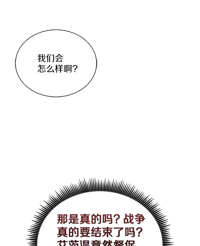 161.鬼族族长63