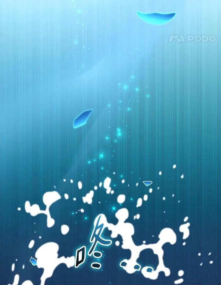 157.贯穿龙鳞61