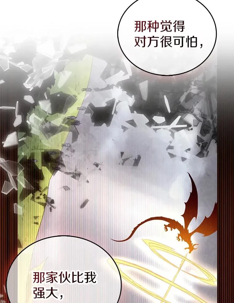 156.捕龙行动25