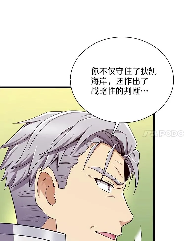 155.绊脚石47