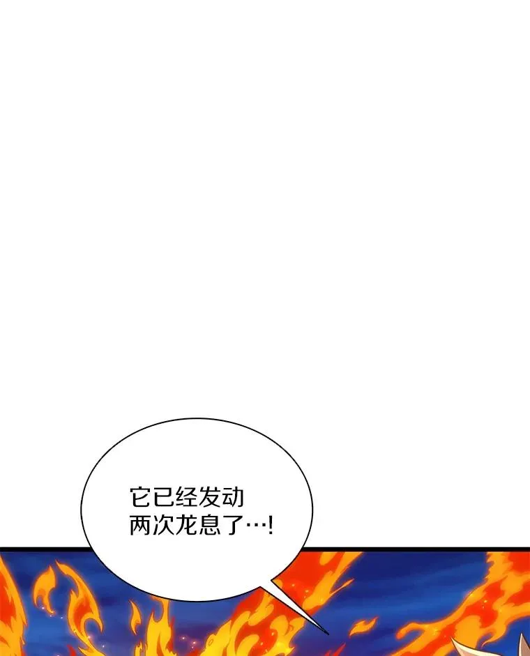158.真正的攻击者2