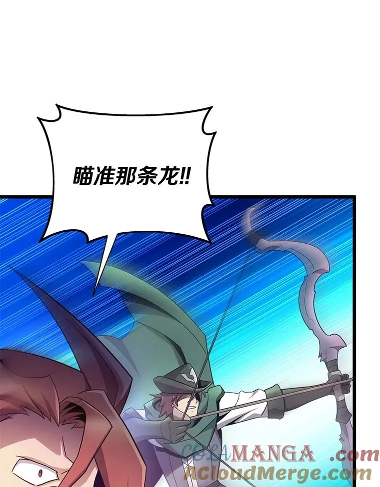158.真正的攻击者52