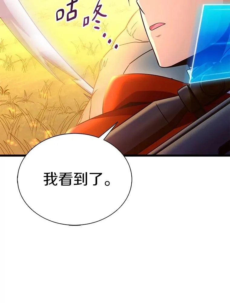 156.捕龙行动113