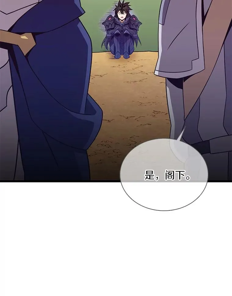 154.对抗魔90