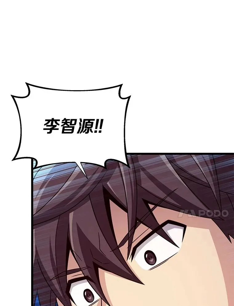 159.使者13