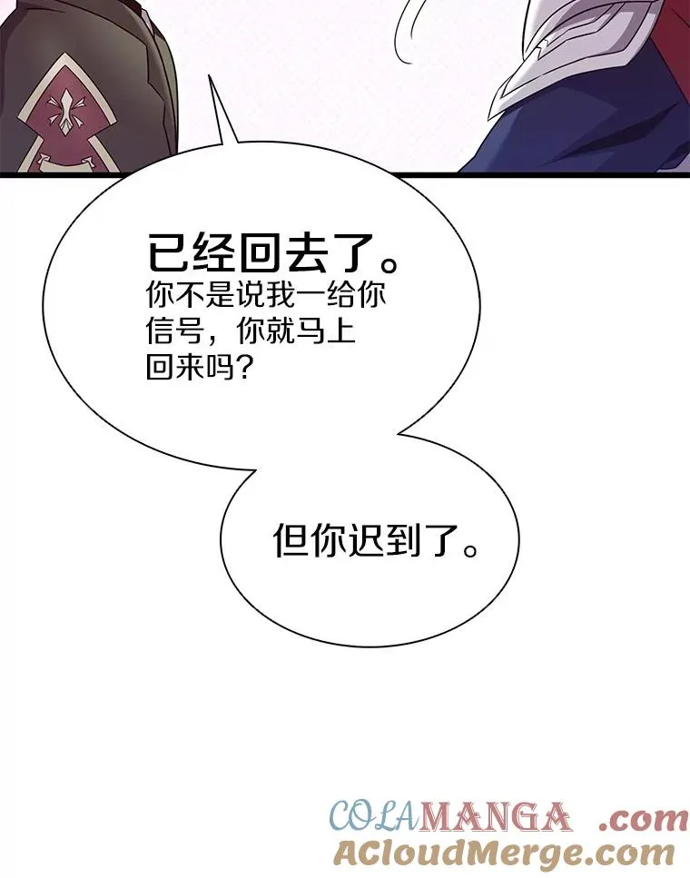 154.对抗魔104