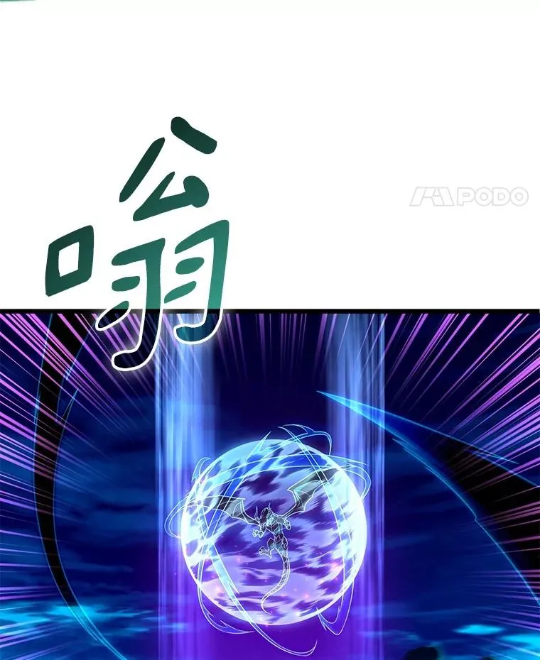 159.使者86