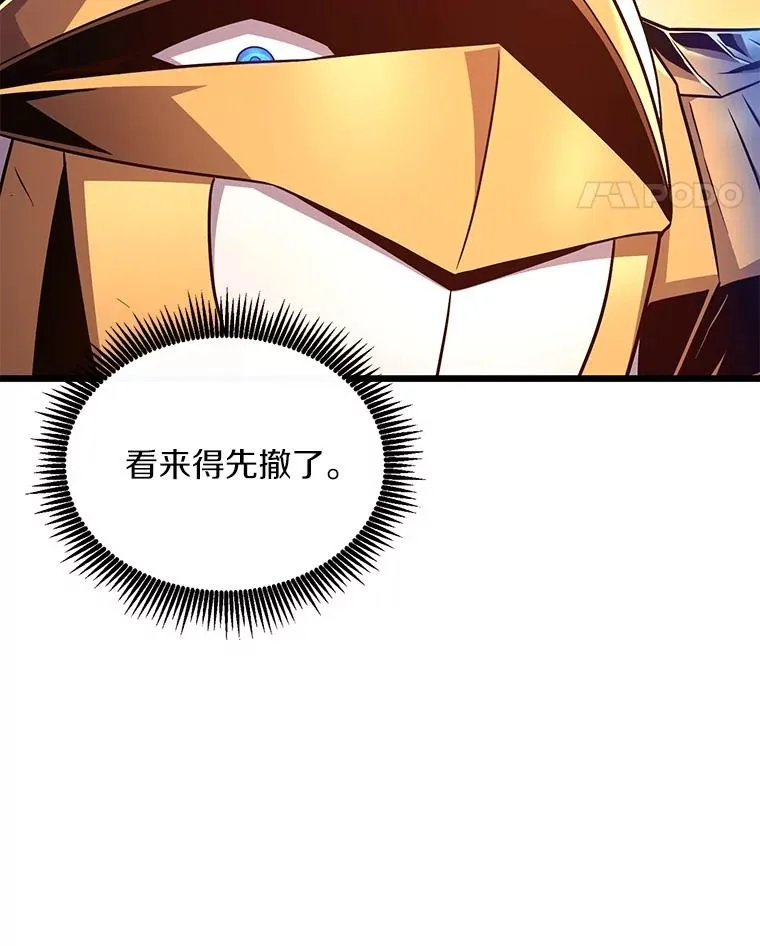 154.对抗魔33