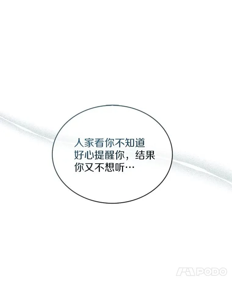 158.真正的攻击者113