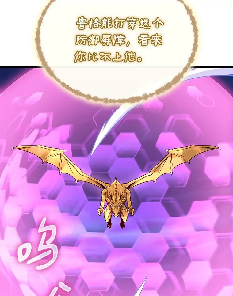159.使者74