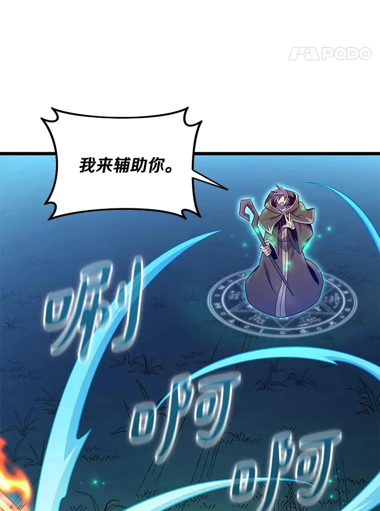 158.真正的攻击者78