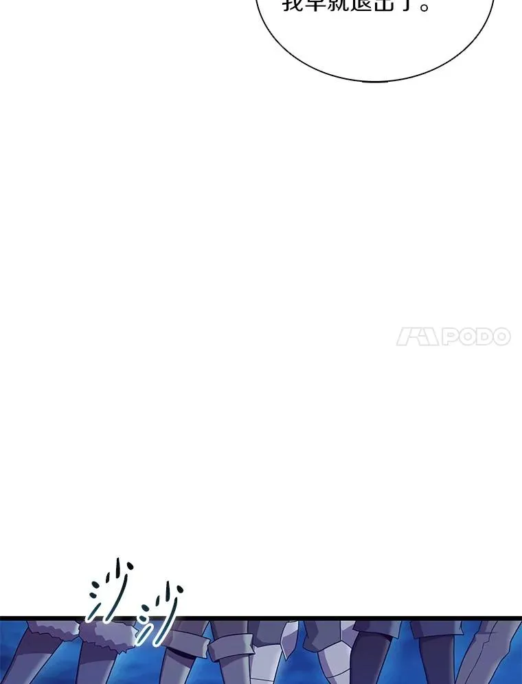 156.捕龙行动6