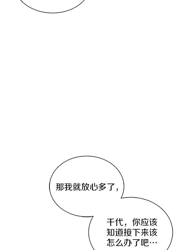 155.绊脚石35