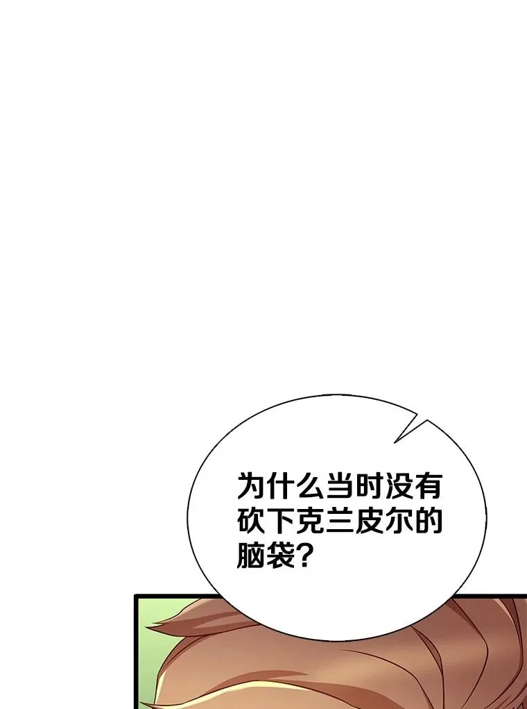 155.绊脚石22