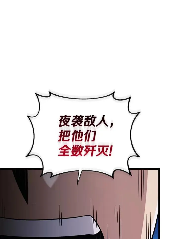 156.捕龙行动59
