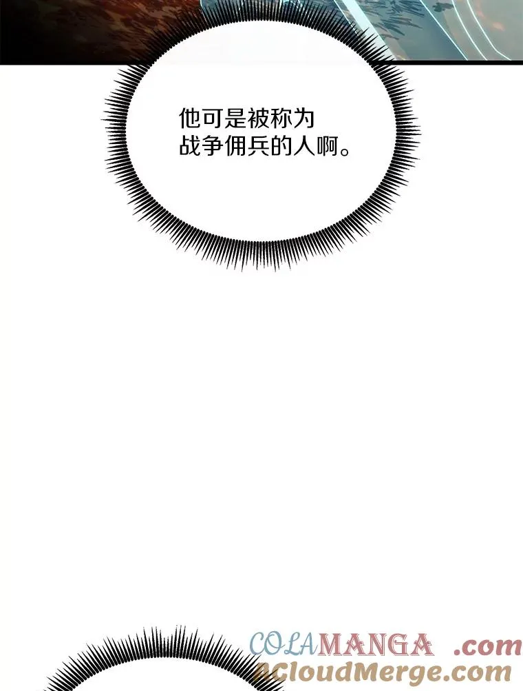 158.真正的攻击者36
